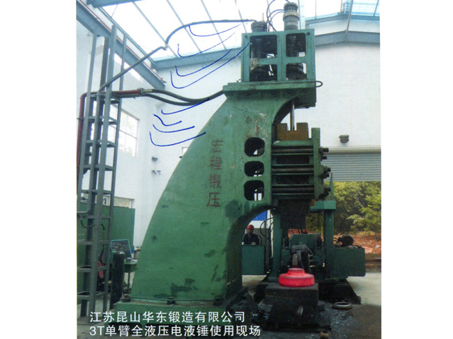 3T單臂全液壓電液錘